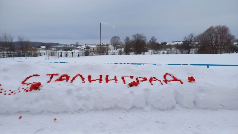 Всероссийская акция.